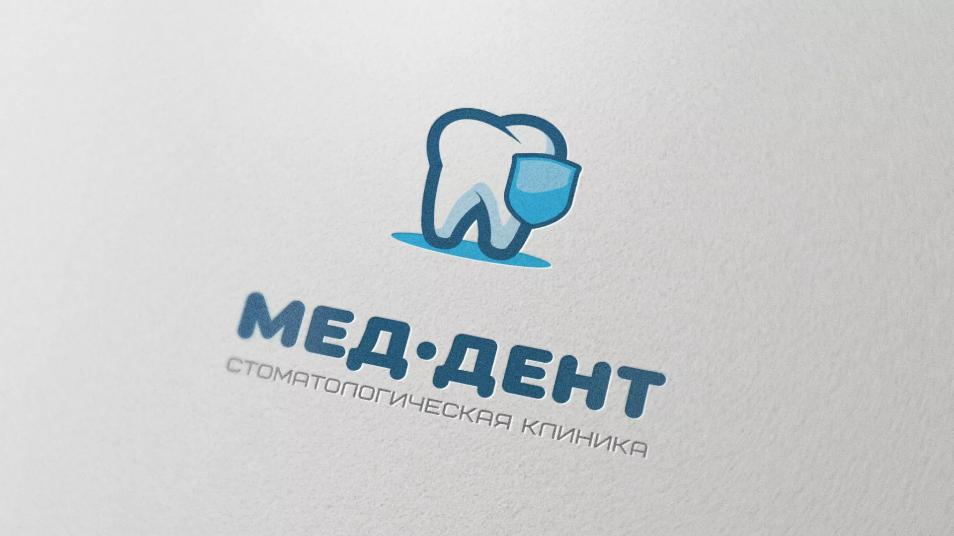 Разработка логотипа стоматологической клиники «МЕД-ДЕНТ» в Апатитах
